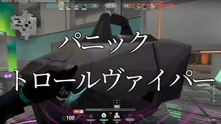 【夏休みが来たね】ｼﾙﾊﾞｰ抜けたいﾌﾟﾚｲﾔｰのひとくちｸﾘｯﾌﾟ#２４【VALORANT-ヴァロラント-】
