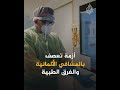 يروس التنفس المخلوي