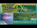 PT320AT01 1 XC PANEl BYPASS