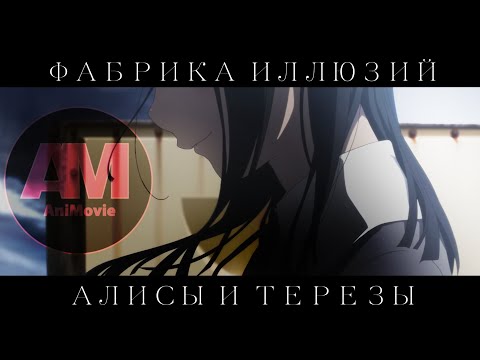 Тизер 2 (AniMovie) Озвучка