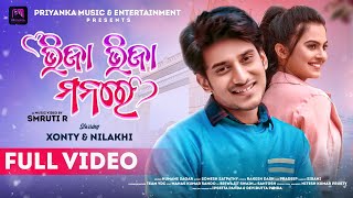 Bhija Bhija Manare Xonty \u0026 Nilakhi Smruti R Humane Sagar Somesh Satpathy