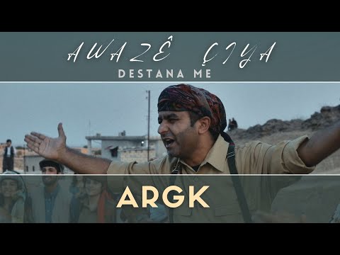 Awazê Çiya -  Argk Rizgarî | Klîp © 2022