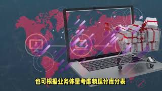 打造“多商户+直播+分销”的新型商城生态系统源码开发指南