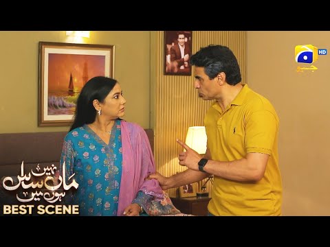 Maa Nahi Saas Hoon Main Episode 99 | 𝐁e𝐬t S𝐜e𝐧e 0𝟐 | Hammad Shoaib - Sumbul Iqbal | Har Pal Geo