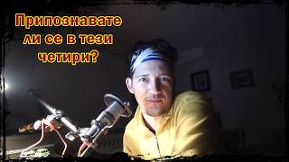Още четири аутистични характеристики(INFJ, autism, HSP)