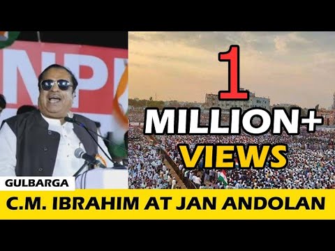 C.M IBRAHIM SPEAKS AT JAN ANDOLAN AGAINST CAA-NRC-NPR