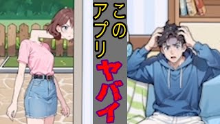 よく見る広告のゲームがぶっ飛んでいる『Brain Puzzle』