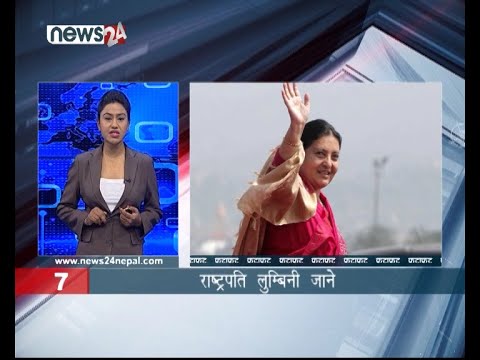 AFTERNOON NEWS FATAFAT - NEWS24 TV