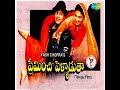 Ayyare Kotha HD Video Song Preminchi Pelladutha DDLJ Telugu Kajol SRK Remastered 4k