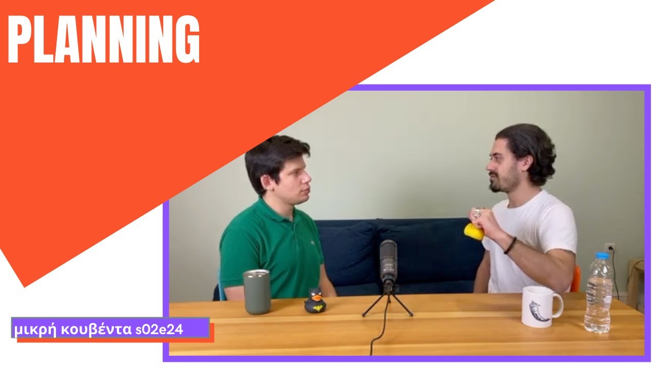 Planning | Μικρή Κουβέντα S02E24