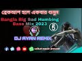 Nonstop Bangla Big Sad Humbing Bass Mix 2023_ Dj Ayan Remix_ saikat music present