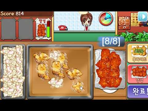 치킨집 타이쿤 Video