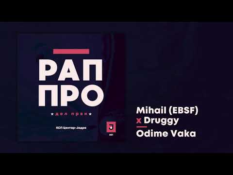 Mihail (EBSF) x Druggy - Odime Vaka
