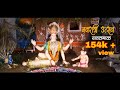 Yavatmal Navratri 2017 Digvijay Take