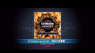 Crimson quartetー深紅き四重奏－ EXPERT FullPerfect【SHOW BY ROCK!! Fes A Live】