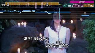 カラオケリクエストにこたえる