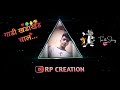 गाडी खडाखड चाल Gadi Khadakhad Chal Full Song Dj ‍