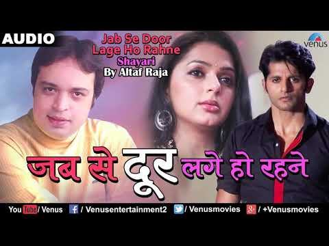 download lagu mp3 mp4 Aankh Hi Na Roi Hai Free, download lagu Aankh Hi Na Roi Hai Free gratis, unduh video klip Aankh Hi Na Roi Hai Free