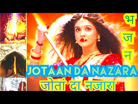 jotan da nazara sherawaliye