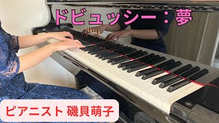 Download lagu 【ドビュッシー 夢】癒しのピアノ演奏♪ Debussy：Rêverie mp3