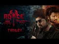 Thalapathy 67 trailer|Royce|thalapathy vijay|Lokesh kanagaraj|ss lalitkumar|character intro