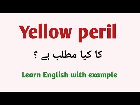Yellow peril meaning in Urdu | yellow peril meaning 