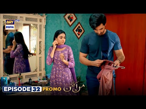 Mann Aangan Episode 32 | Tonight at 7:00 PM | Anmol Baloch | Zain Baig | ARY Digital