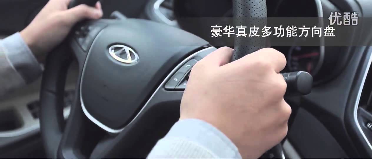 Tiggo 5 Novos detalhes 2