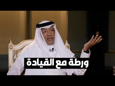 محمد بن همام بلاتر حاول توريطي مع القيادة القطرية