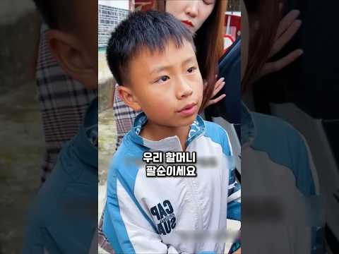 외로운 꼬마와 노인의 생일을 환하게 비춰준 부부의 따뜻한 마음
