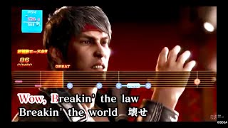 【龍が如く8】「JUDGEMENT-審判-」（桐生一馬編）