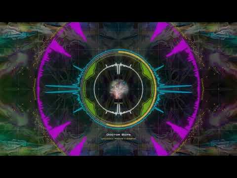 03  - Dr.Bops - Universal Forces (165 BPM)