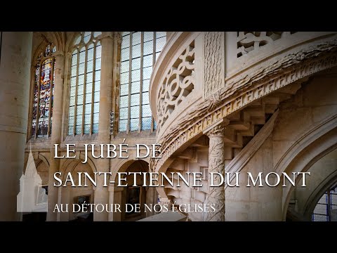 [Au détour de nos églises] Le Jubé de Saint-Étienne-du-Mont