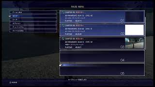 FF15やってみる（マイク無し）