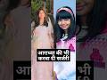 Aaradhya Also Got Surgery Done Aradhya Aishwarya Ambani Wedding Jamnagar Viral Shorts