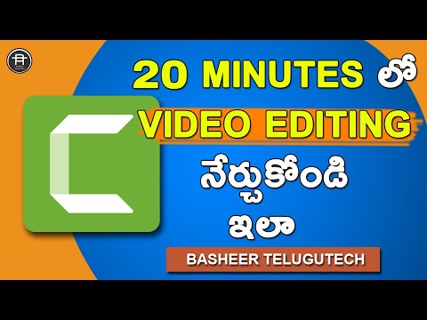 Camtasia 9 Tutorial-Learn Video Editing in just 20 minutes in Telugu (2020)