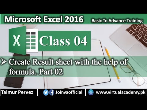 How to Create Result Sheet With the help of Formula in Microsoft Excel Part B 04
