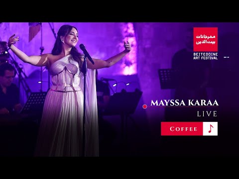 Mayssa Karaa and Charbel Rouhana - Ahwe  (Beiteddine Festival) /  ميسا و شربل روحانا - قهوه