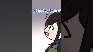 ぶいすぽですよね！？ #切り抜き #ぶいすぽ #手描き