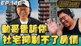 [討論] 這個人評論台灣時政還蠻精闢的到底是誰