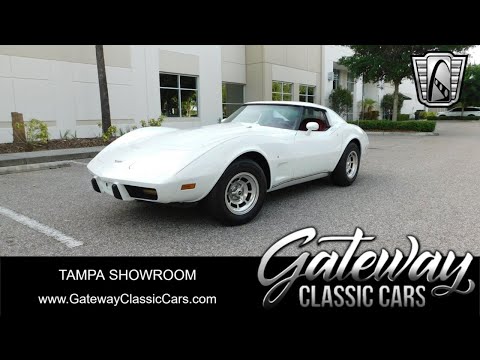 1977 Chevrolet Corvette (CC-1955927) for sale in O'Fallon, Illinois