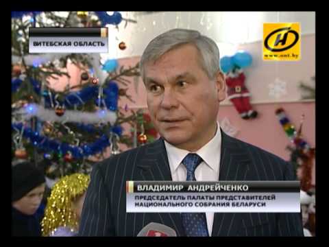 Спикер поздравил детей Бегомльской школы-интерната