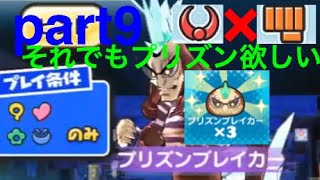 イサマシも、ゴーケツも使えないスコアタでも、プリズンブレイカーが欲しい【ほぼゼロから始めるぷにぷに実況】