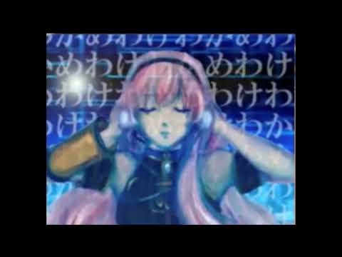 ex-Dr. WILLY - Subspace255 (feat. MEGURINE LUKA)