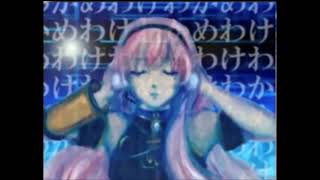 Cover art for Subspace255