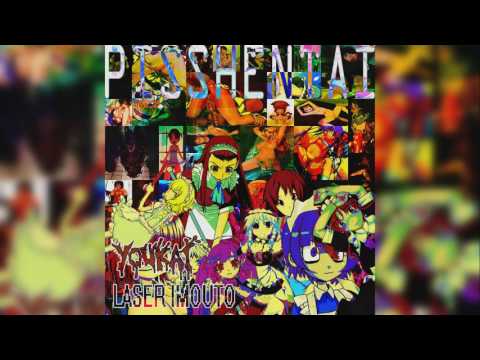 05 LASER IMOUTO  - ペドTEK