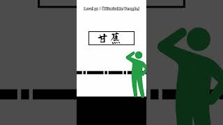 [ゆっくり解説_1分ver]インシデントまみれの最悪な日本の寺院「Level 51：「Illimitable Temple」」The Backrooms　#shorts
