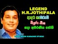 LEGEND H R JOTHIPALA ORININAL SO SONGS Jothipala Sinhala Sinhalasong Shortsfeed Lovesongs