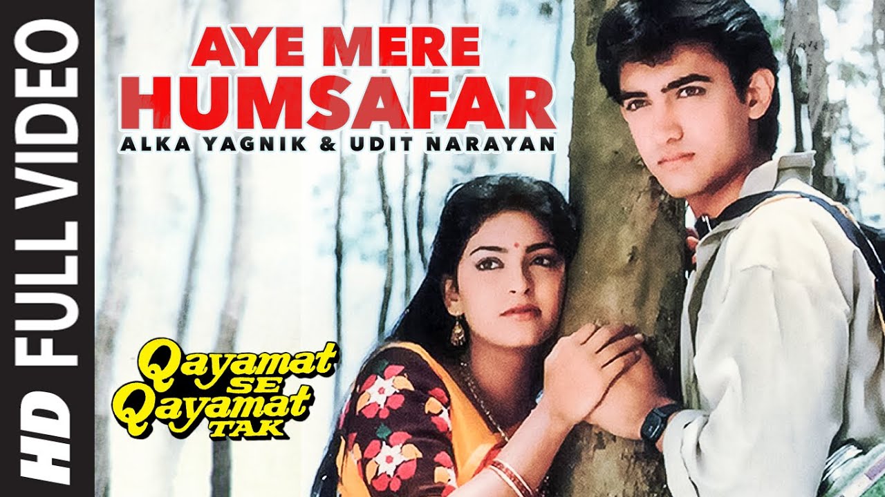 Aye Mere Humsafar Song Lyrics | Karaoke | Qayamat Se Qayamat Tak