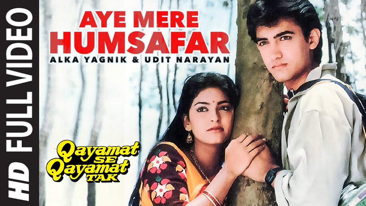 Aye Mere Humsafar Song Lyrics and Karaoke movie Qayamat Se Qayamat Tak